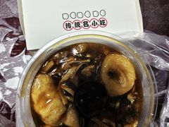 -糊涂生煎(滴翠路店)