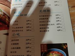 -树厨贵州菜(大十字店)