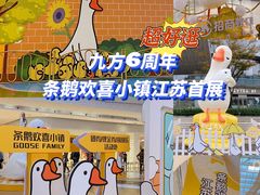 -昆山招商花园城