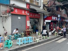 -刘臣街燃面
