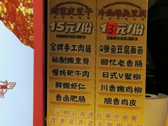 -乐乐姐超级土豆(中关村5号店)