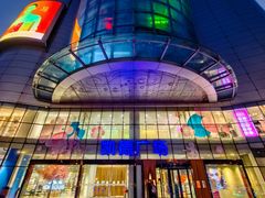 -凯德广场(武胜路店)