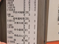 -绍兴老味道·非遗门店(银泰城店)