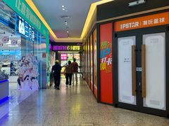 -华威约饭街