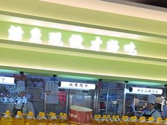 -川人百味(金安中央大街店)