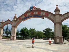 -沈阳方特欢乐世界