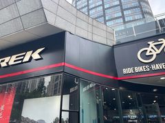-TREK崔克自行车(徐汇滨江店)