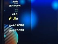 -星聚会KTV X Party(杭州万象城店)