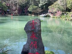 -灵栖洞天