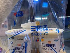-三酉茶四·茶与酒创意冰粉茶(帝斯曼店)