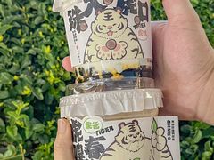 -书亦烧仙草(龙湖金楠天街店)