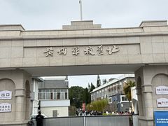 -长洲岛