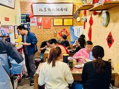 大堂-锅儿挑面馆