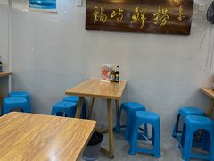 -福屿鲜捞小吃·捞化(福屿总店)