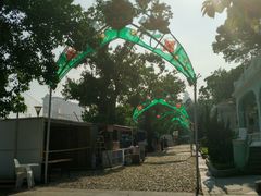 -龙环葡韵住宅式博物馆