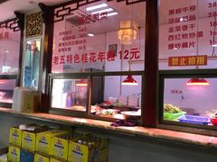 -龙老五汤店(站前西路店)