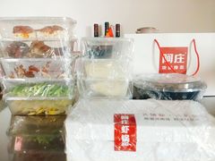 -阿庄新豫菜(航海东路店)