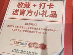 -喜家德虾仁水饺(岗厦北店)