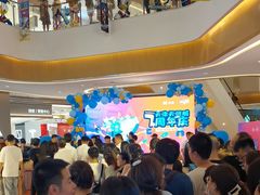 -天河城购物中心