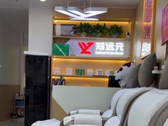 -郑远元专业修脚房(百花三路店)