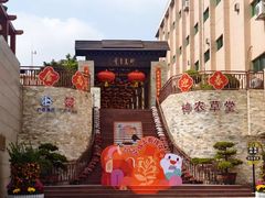 -广州神农草堂中医药博物馆