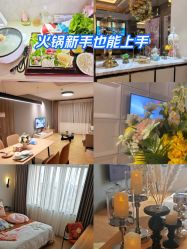 -喜喜月子会所(中酒馆)