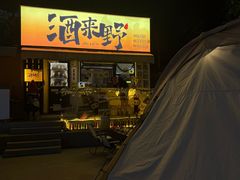 -金砂公园