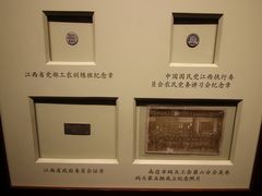 -南昌八一起义纪念馆