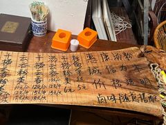 -惠康汤粉店(惠新中街店)