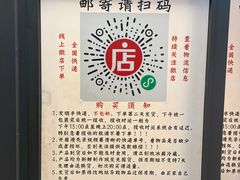 -老黄记手撕烤兔(玉林街店)