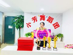 -小芳舞蹈团·少儿舞蹈·中国舞(龙江校区)