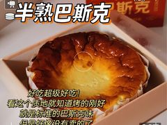 -好利来(南京路一店)