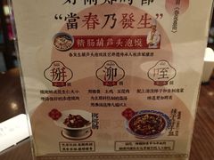 -春发生饭店·非遗(南院门店)
