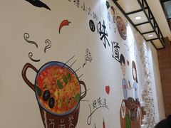-百品聚旋转火锅(万德庄店)