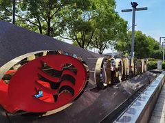 -宜昌富力皇冠假日酒店·咖啡1号西餐厅