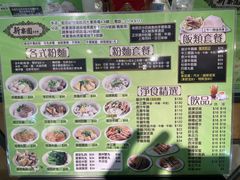 -新乐园鱼蛋粉(蓝田店)