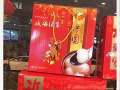 -峨嵋酒家总店(车公庄店)