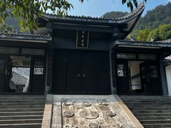 -缙云山景区