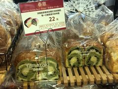 -山崎面包(百联世纪店)