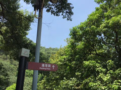 -渣滓洞