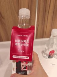 -Yestar宁波艺星整形医院