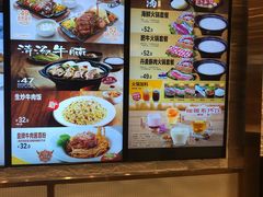 -大家乐(广州中华广场店)