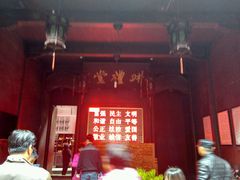-潜口民宅博物馆