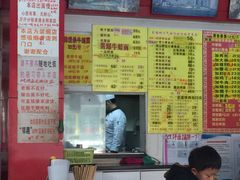 -明呈黄鱼面馆(斜土路店)