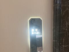 -南京富力万达嘉华酒店·游宴一品淮扬中餐厅