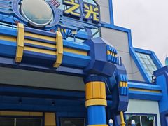 -郑州方特梦幻王国