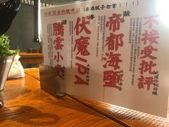 -鶴山李