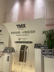 -EC BEAUTY易思美容