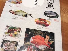-皇品田苑日式料理(苏州中心店)