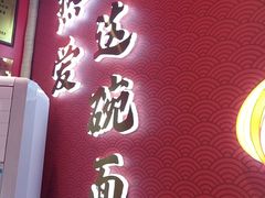 -蔡林记(奥山世纪城店)